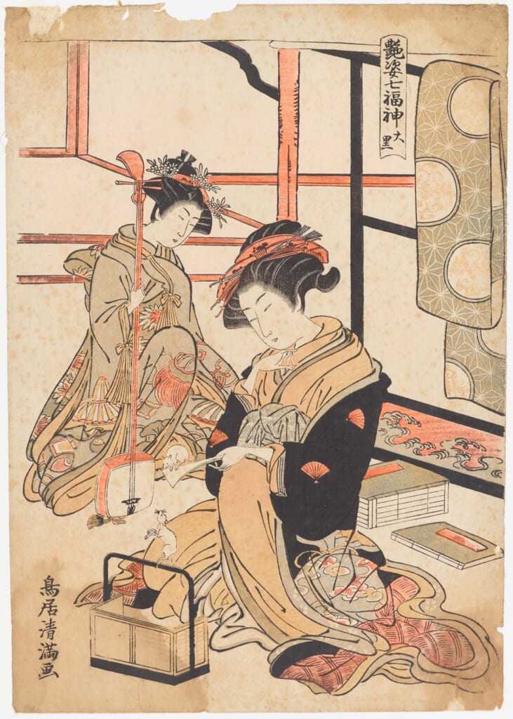 鳥居清満「艶姿七福神・大黒」。七福神の大黒を題にした錦絵