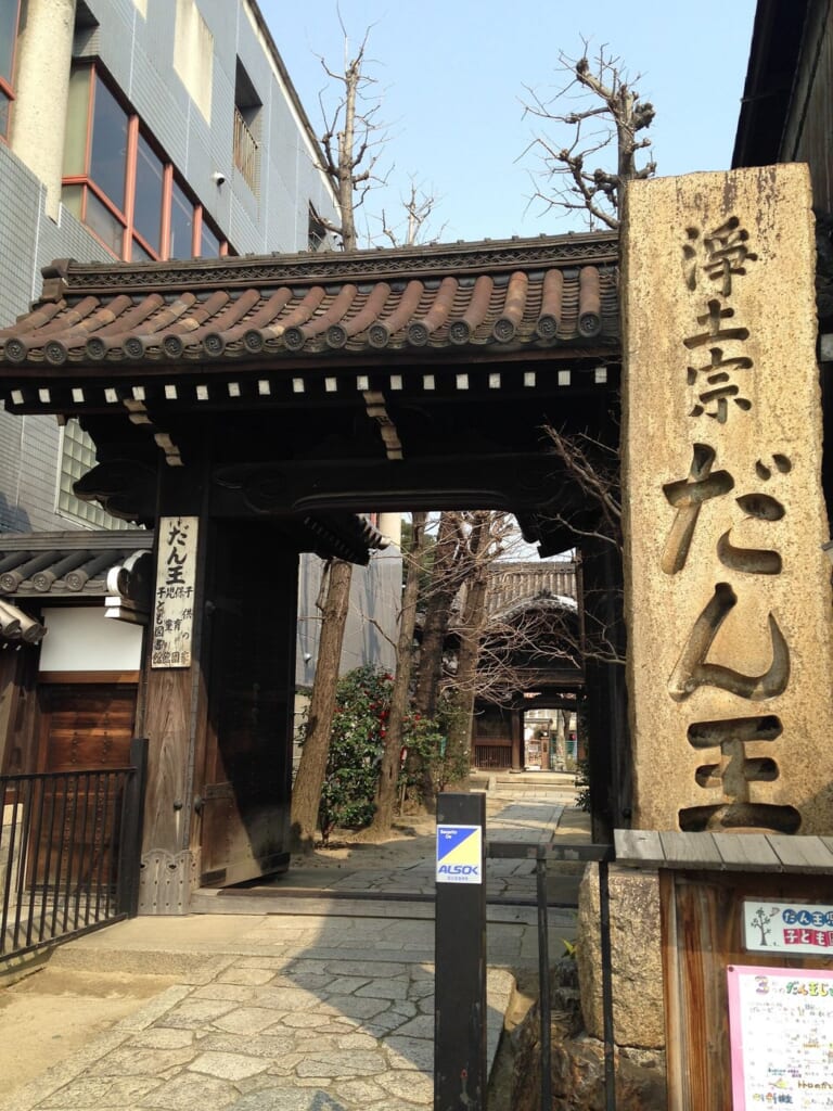 京都・檀王法林寺の三条門