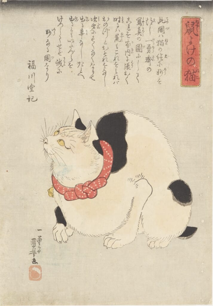 歌川国芳「鼠よけの猫」。赤い首輪に鈴をつけた猫が上を見上げる錦絵